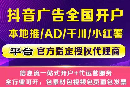 百度竞价推广公司案例：家居行业品牌提升
